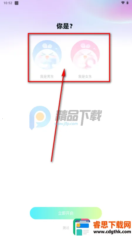 Ԫ������(�����罻����)