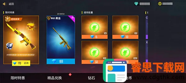 ����ս���ƽ��������ʯ���޽��