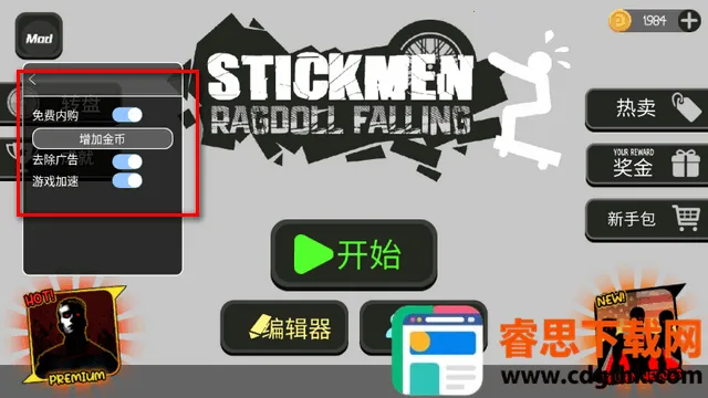 ����˲�ż���ֳ����ò˵�����