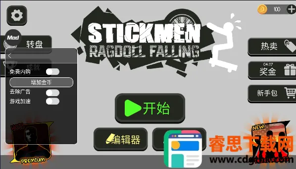 ����˲�ż���ֳ����ò˵�����