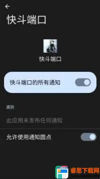 �춷�˿ڹ����(��Ϸ���ٹ���)