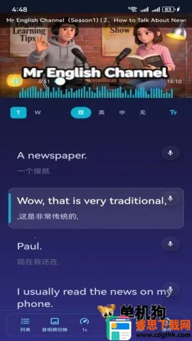 ����Ӣѧ2026�ٷ����°汾