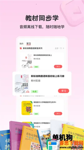 �����纫��2026�ٷ����°汾