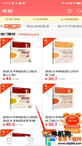 �����纫��2026�ٷ����°汾