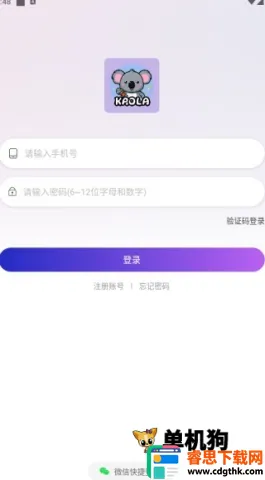 ��������(�����罻ƽ̨)