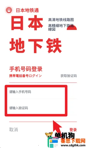 �ձ�����ͨ(�ձ�������������)