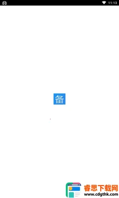 �ճ�����¼2026���°汾
