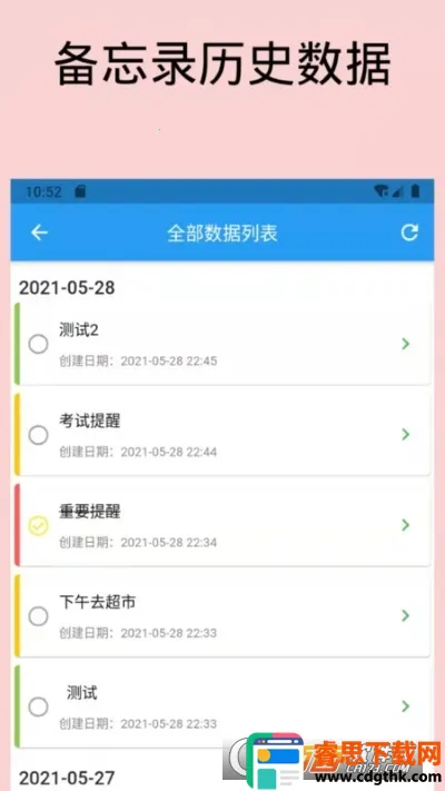 �ճ�����¼2026���°汾