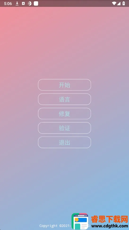 ����������62.0�汾����