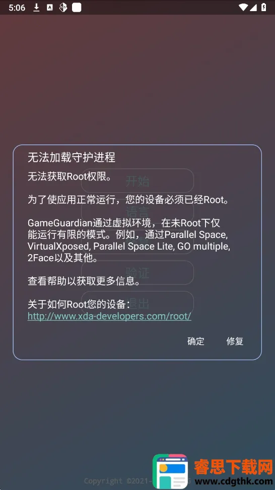 ����������62.0�汾����