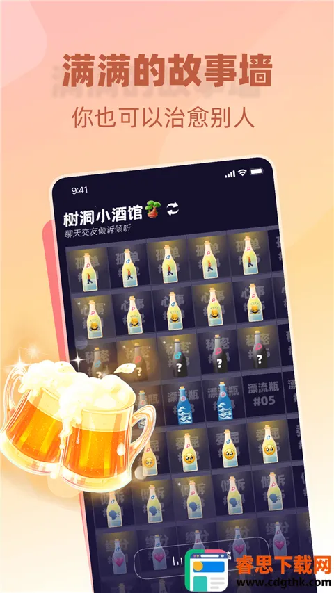 ����С�ƹݰ�׿���ֻ���