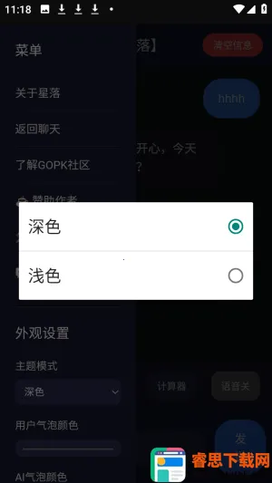 ����AI(�๦��AI����)