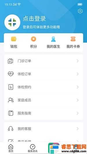 ��гҽ(ҽ�Ʒ�������)