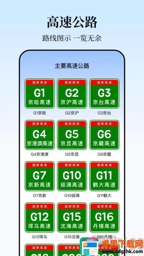 ʵʱ����·����ѯ2026���°汾