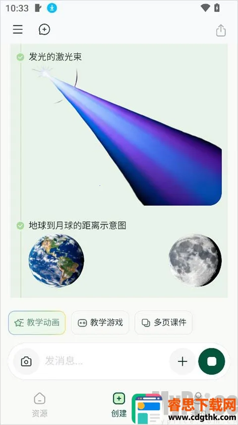 ������ʦ(��ʦAI���ι���)