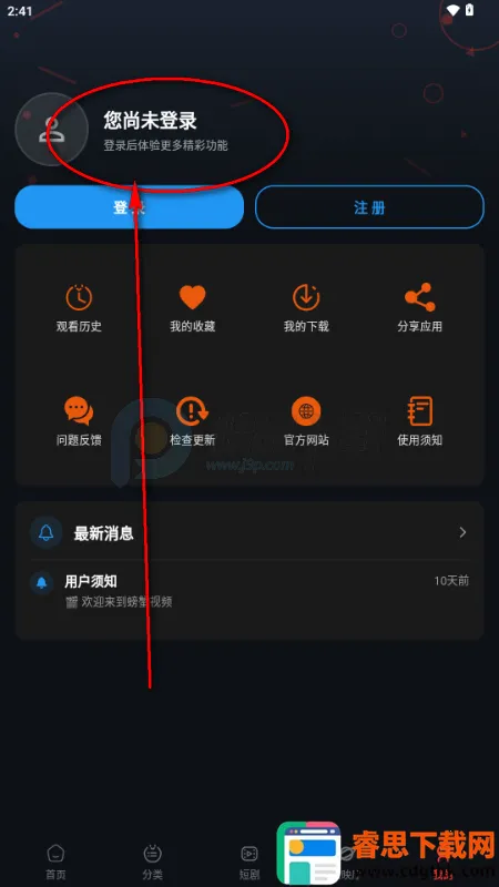 �з��Ƶapp