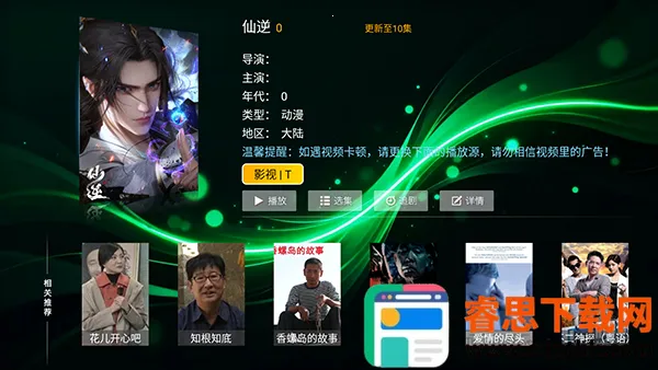 ʱ��Ӱ��TV���������°汾-ʱ��Ӱ��APP�ٷ����ص��Ӻ��Ӱ�v8.1