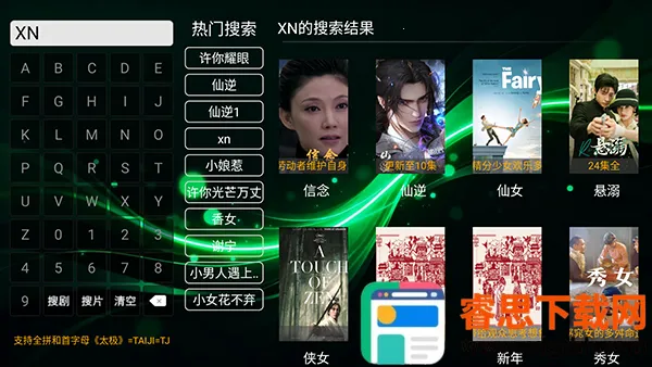 ʱ��Ӱ��TV���������°汾-ʱ��Ӱ��APP�ٷ����ص��Ӻ��Ӱ�v8.1