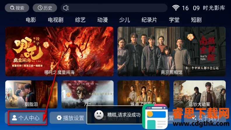 ʱ��Ӱ��TV��