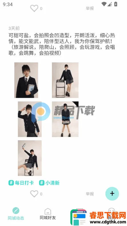 ����2026���°汾