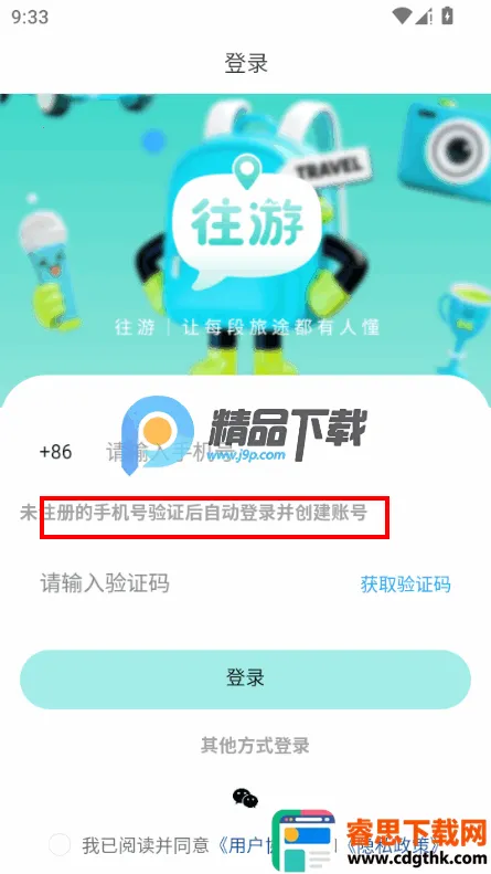 ����2026���°汾