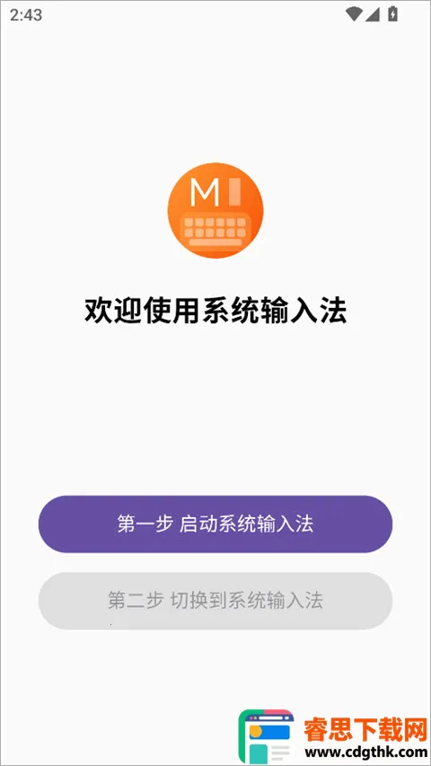 ϵͳ���뷨�����ֻ���