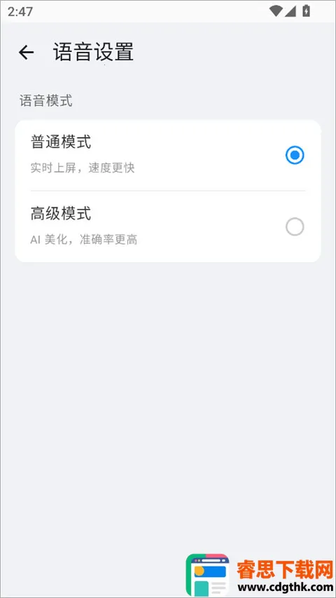 ϵͳ���뷨�����ֻ���