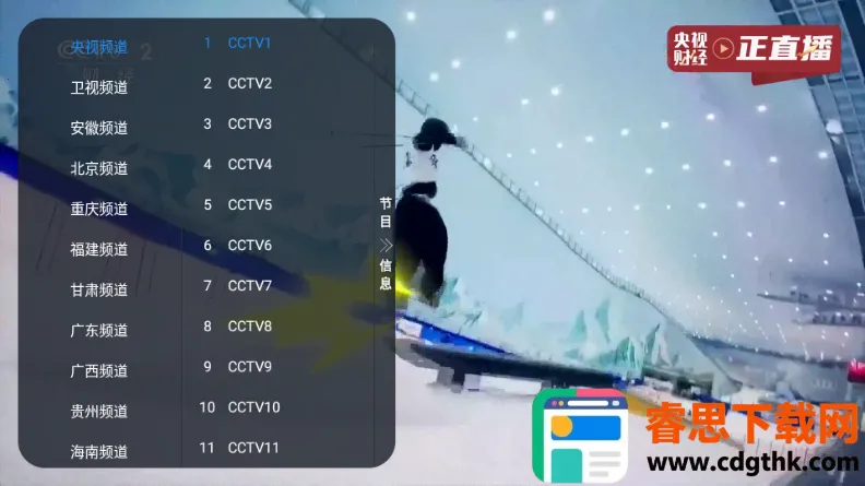 ����TV���Ӱ�