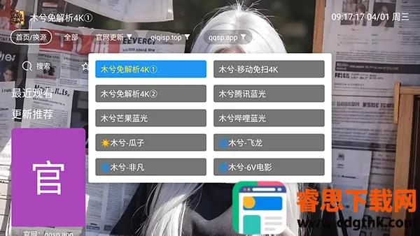 ľ��Ӱ��TV��apk��������Դ��-ľ��Ӱ�ӵ��Ӱ�����������°汾v5.0.6
