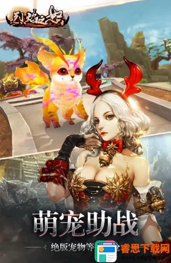 ����֮ŭ�����ֻ���