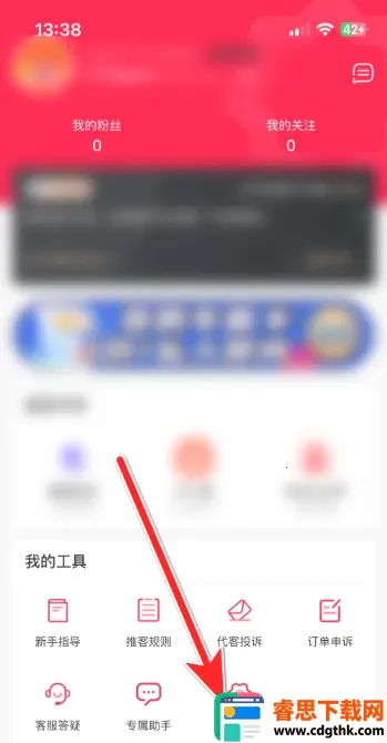 �����ƿ�(����׬Ǯƽ̨)
