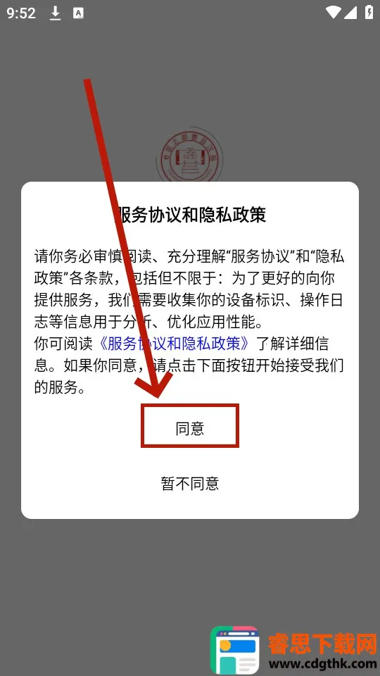 ���غ�����׿���ֻ���