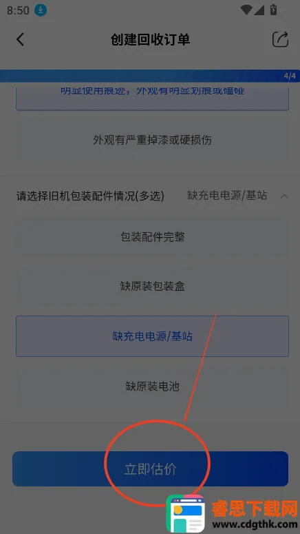 С�ǻ���(�ҵ����ƽ̨)