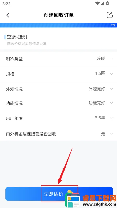 С�ǻ���(�ҵ����ƽ̨)
