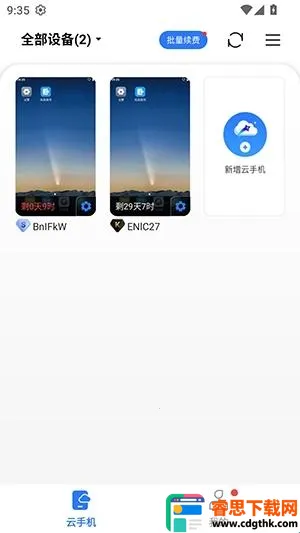 С����2026�ٷ�����