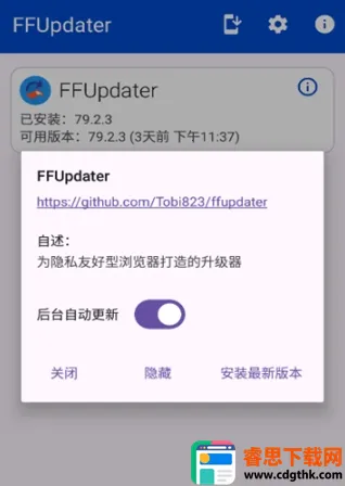 FFUpdater�����2026�ٷ�����