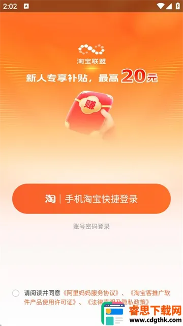 �Ա�����2026�ٷ�����