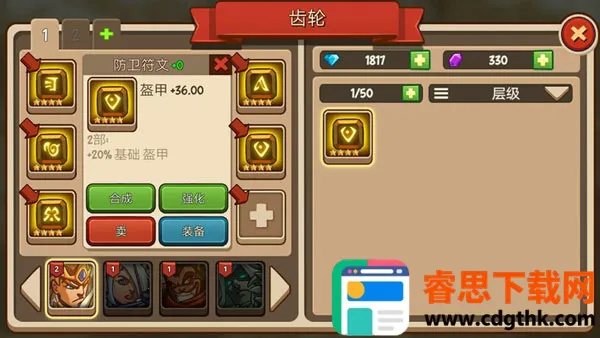�۹�սʿTDӢ��֮ս2.5.63���