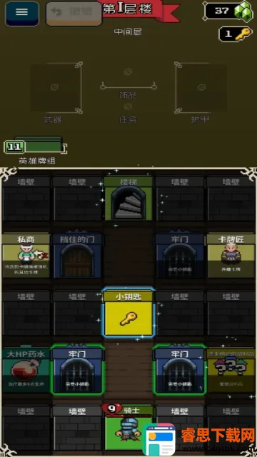 Ѱ����;��ʦ��ȫ������
