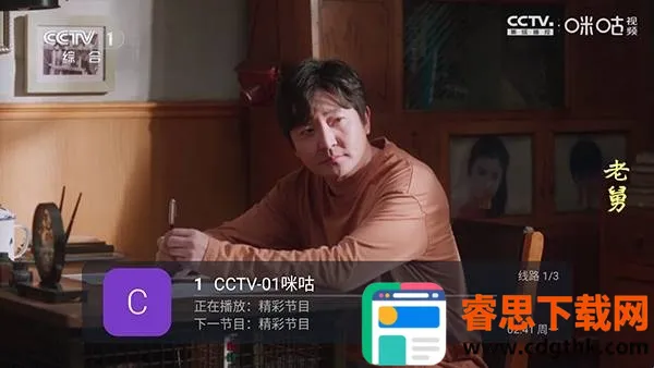 �װlTV2026�ٷ����°汾