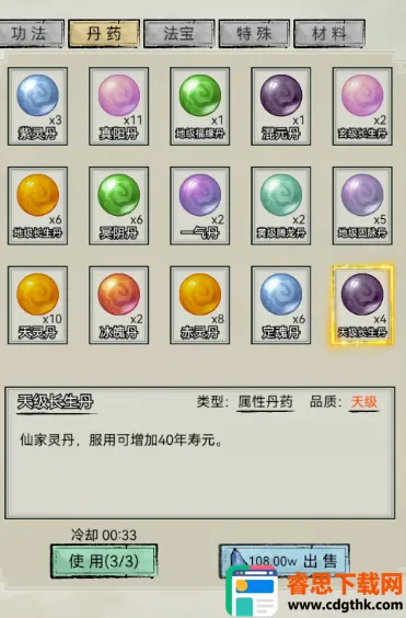 �������洫����