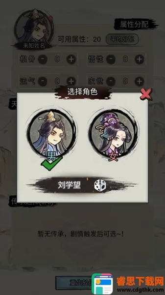�������洫����