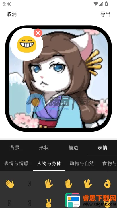 圆形记头像制作2026下载安装 圆形记头像制作2026下载安装