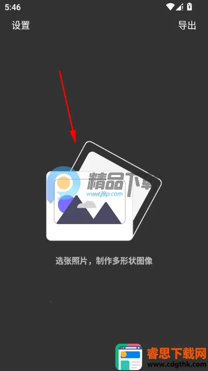 圆形记头像制作2026下载安装 圆形记头像制作2026下载安装
