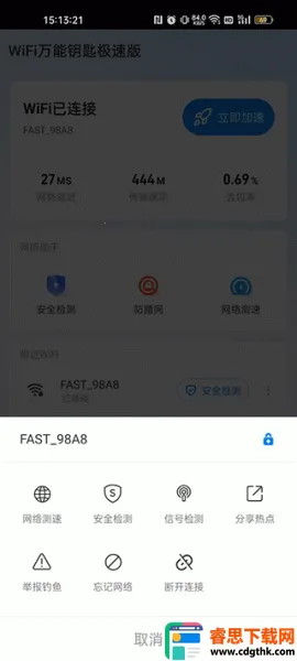 WiFi����Կ��2026�ٷ�����