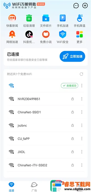 WiFi����Կ��2026�ٷ�����