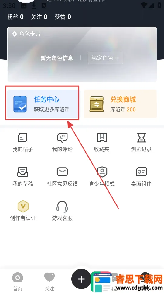 ����������ֻ���