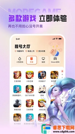 U����(��Ϸ���ƽ̨)