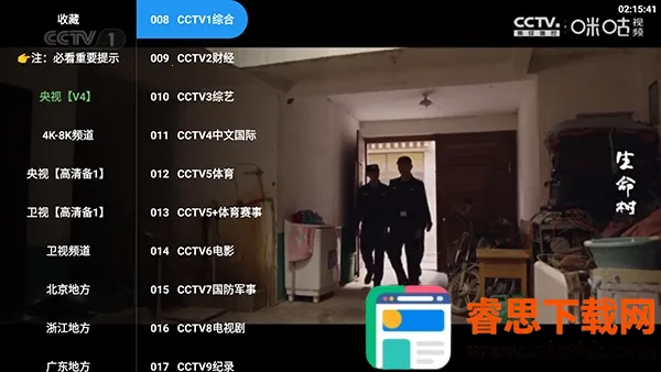 ���4KӰ��2026���°汾