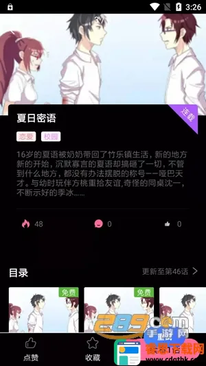 cola����2026�ٷ����°汾